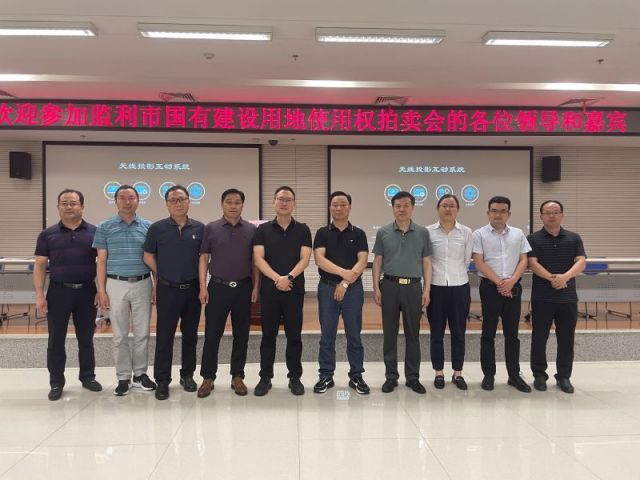 天霁密宗图谜体彩P3一城多盘，深耕监利！恭贺湖北信达集团以1.75亿元第三次竞得监利宝地！